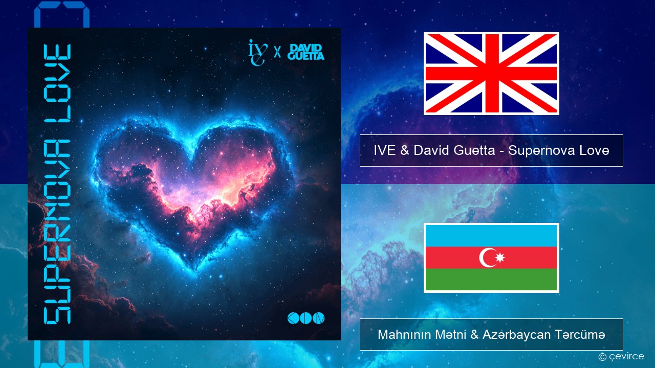 IVE & David Guetta – Supernova Love İngilis dili Mahnının Mətni & Azərbaycan Tərcümə