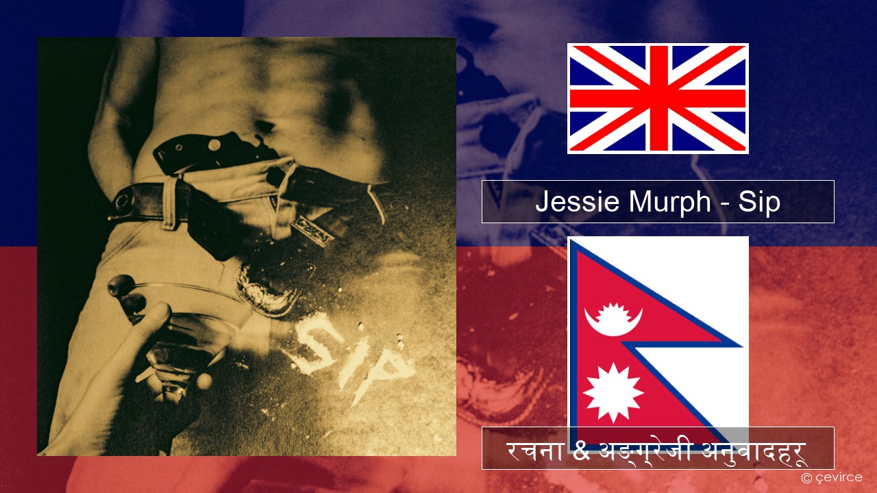 Jessie Murph – Sip अंग्रेजि रचना & अङ्ग्रेजी अनुवादहरू