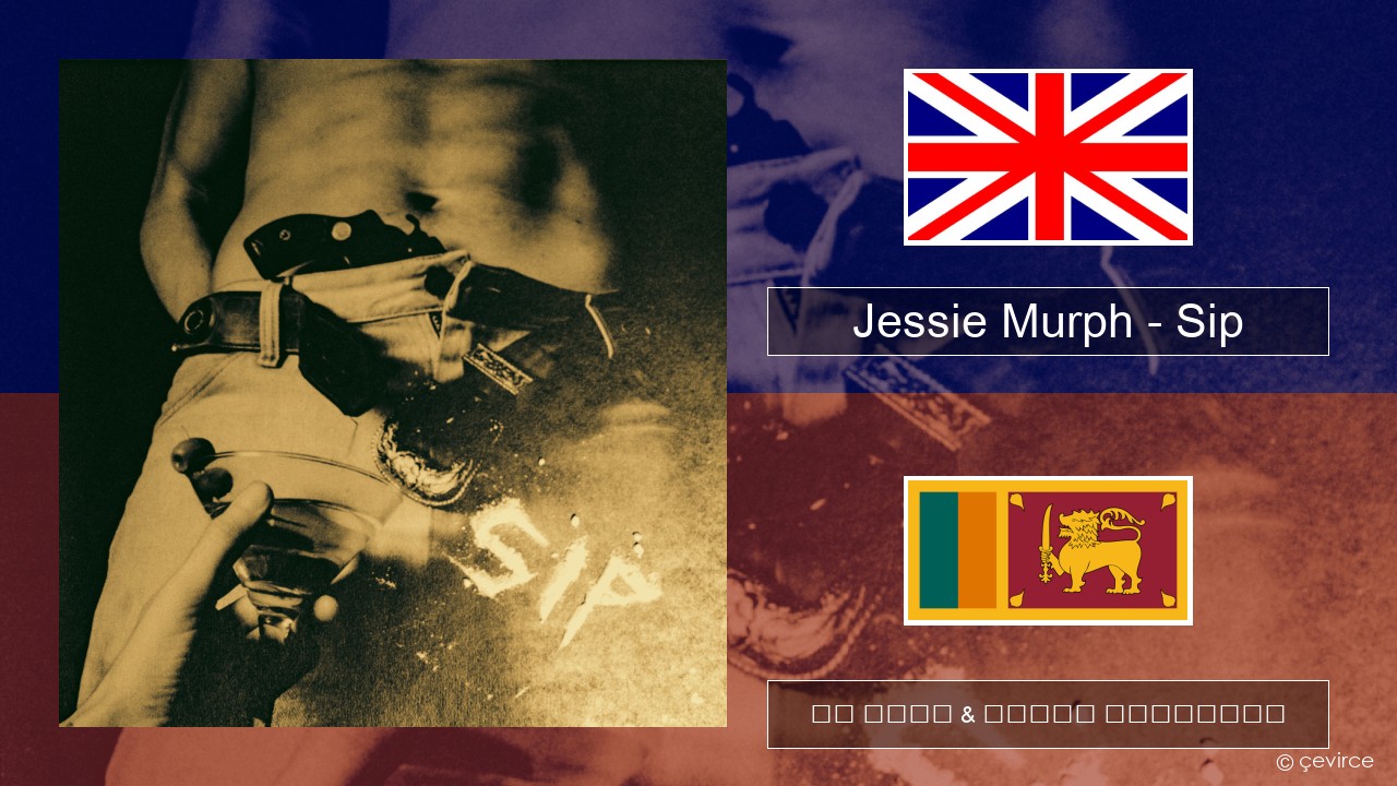 Jessie Murph – Sip ඉංග්රීසි පද රචනය & සිංහල පරිවර්තන