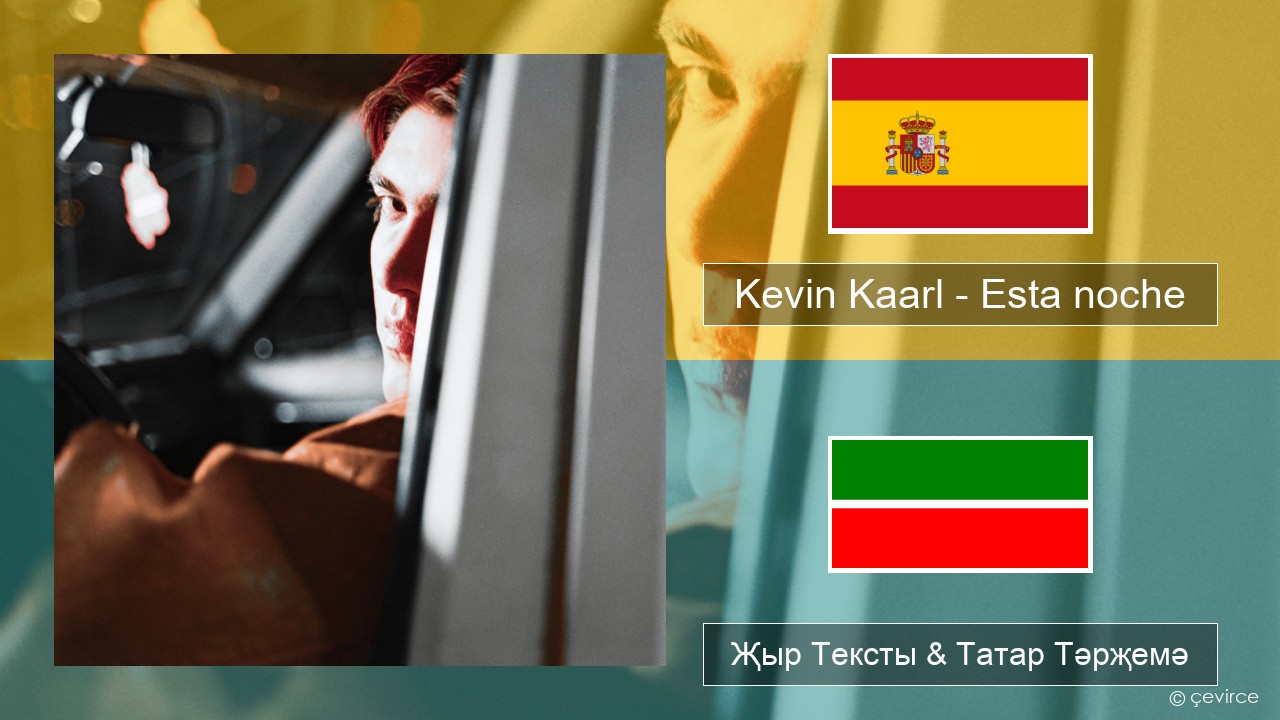 Kevin Kaarl – Esta noche Испан Җыр Тексты & Татар Тәрҗемә