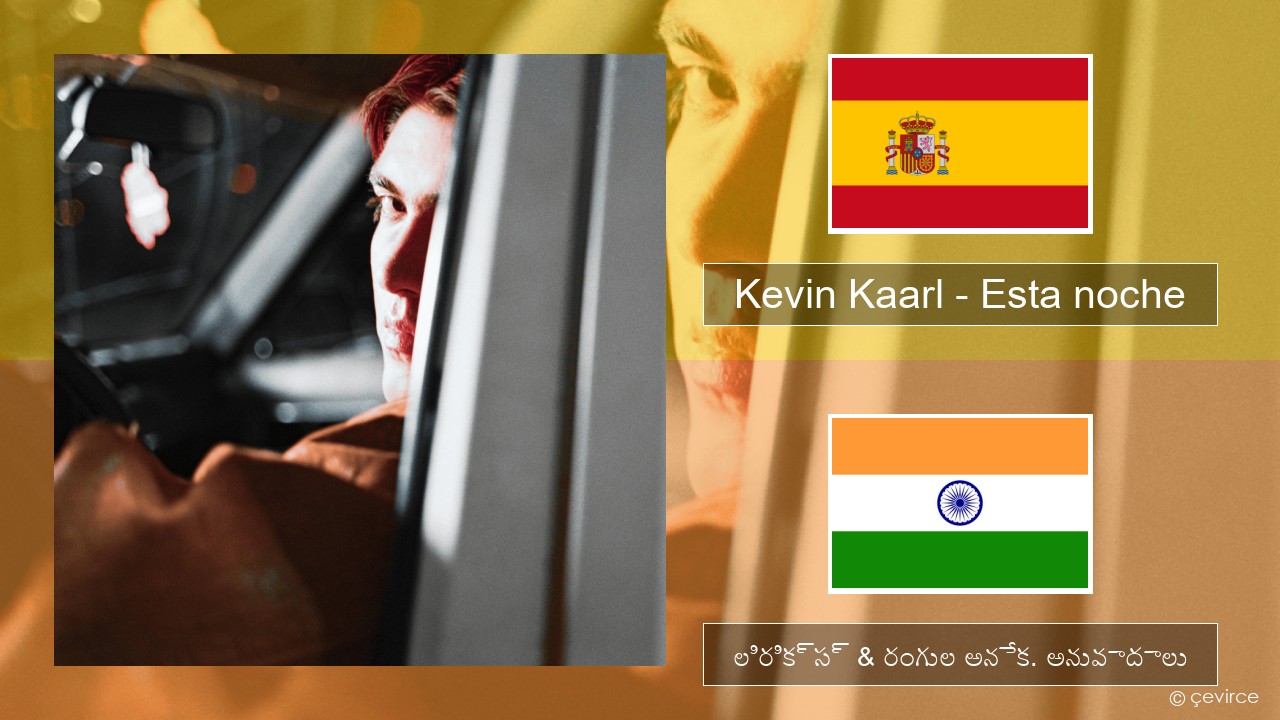 Kevin Kaarl – Esta noche స్పానిష్ లిరిక్స్ & రంగుల అనేక. అనువాదాలు