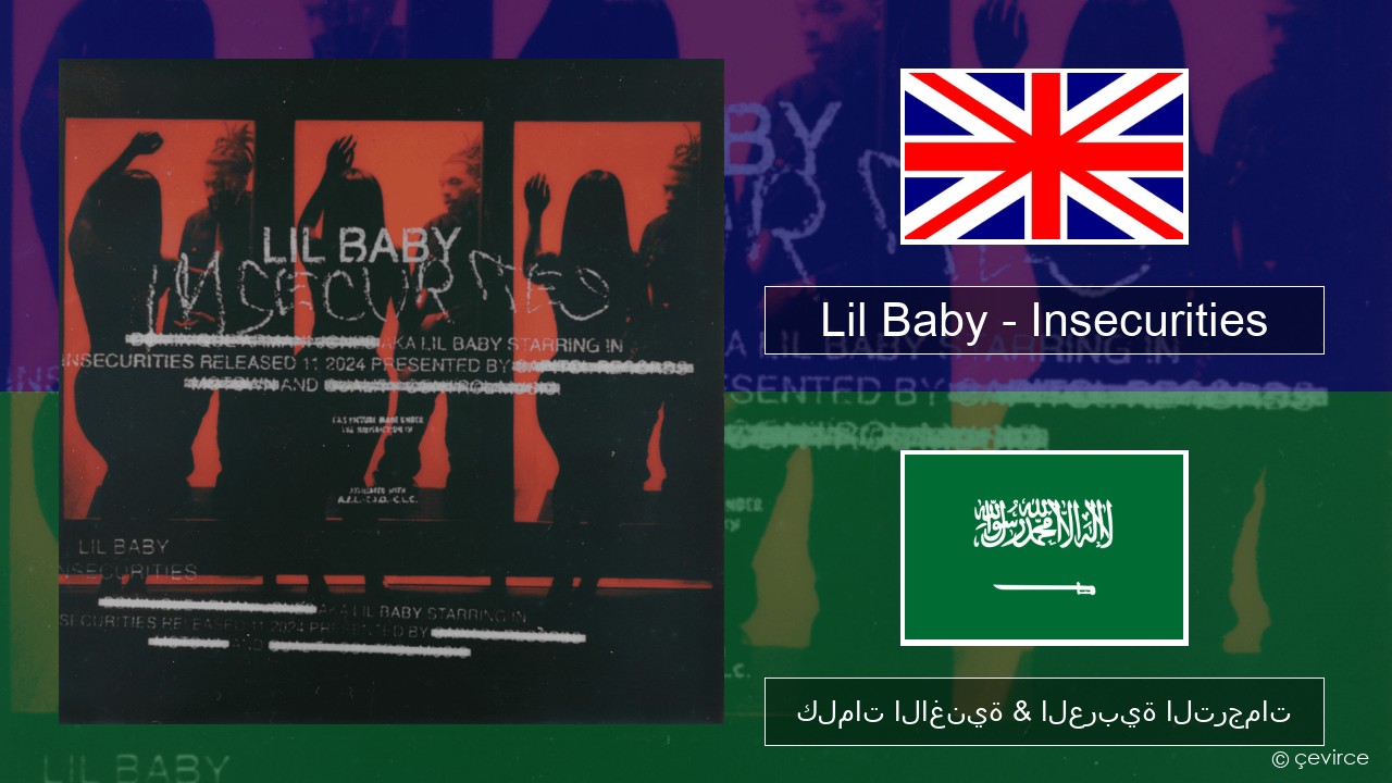 Lil Baby – Insecurities العربية كلمات الاغنية & العربية الترجمات