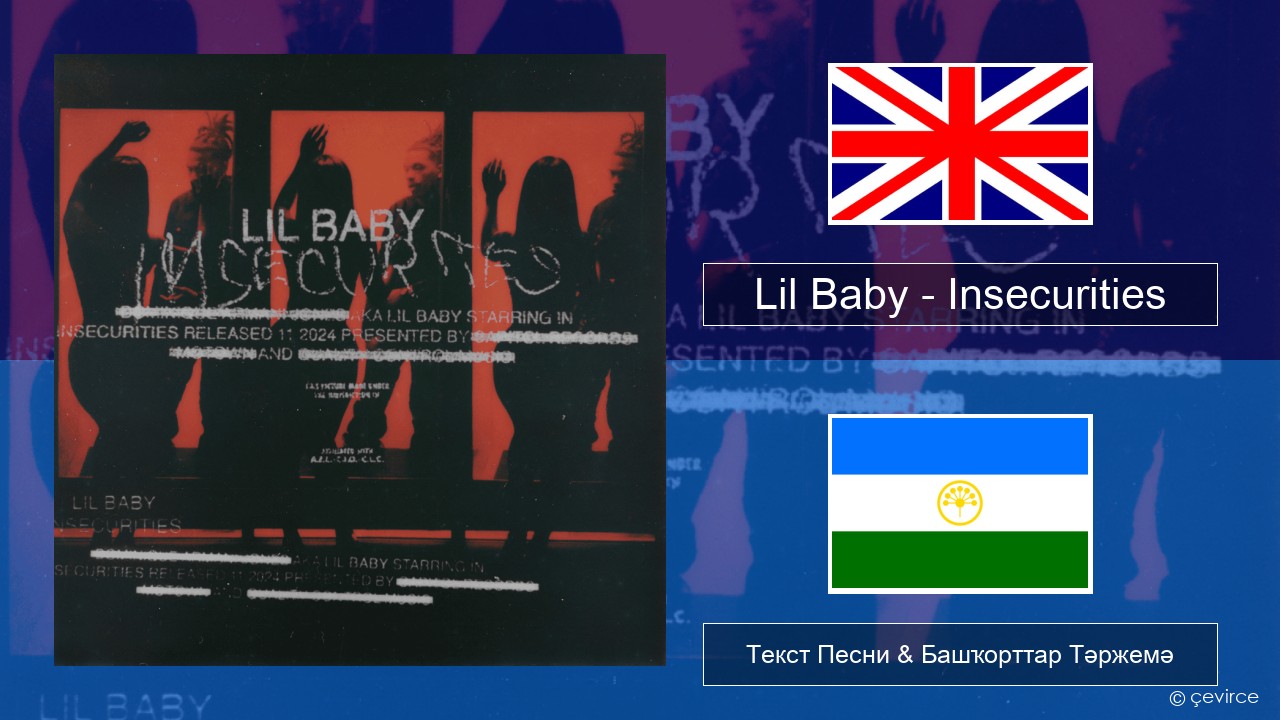 Lil Baby – Insecurities Инглиз Текст Песни & Башҡорттар Тәржемә