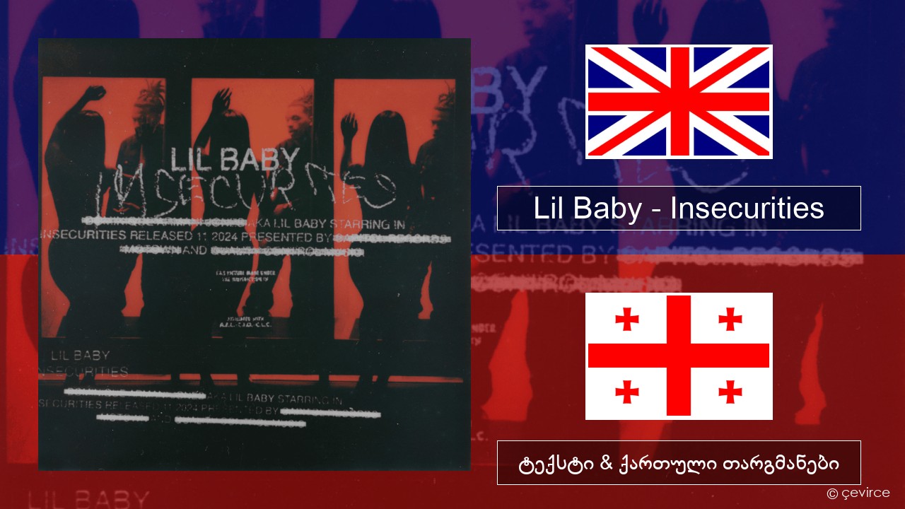 Lil Baby – Insecurities ქართული ტექსტი & ქართული თარგმანები