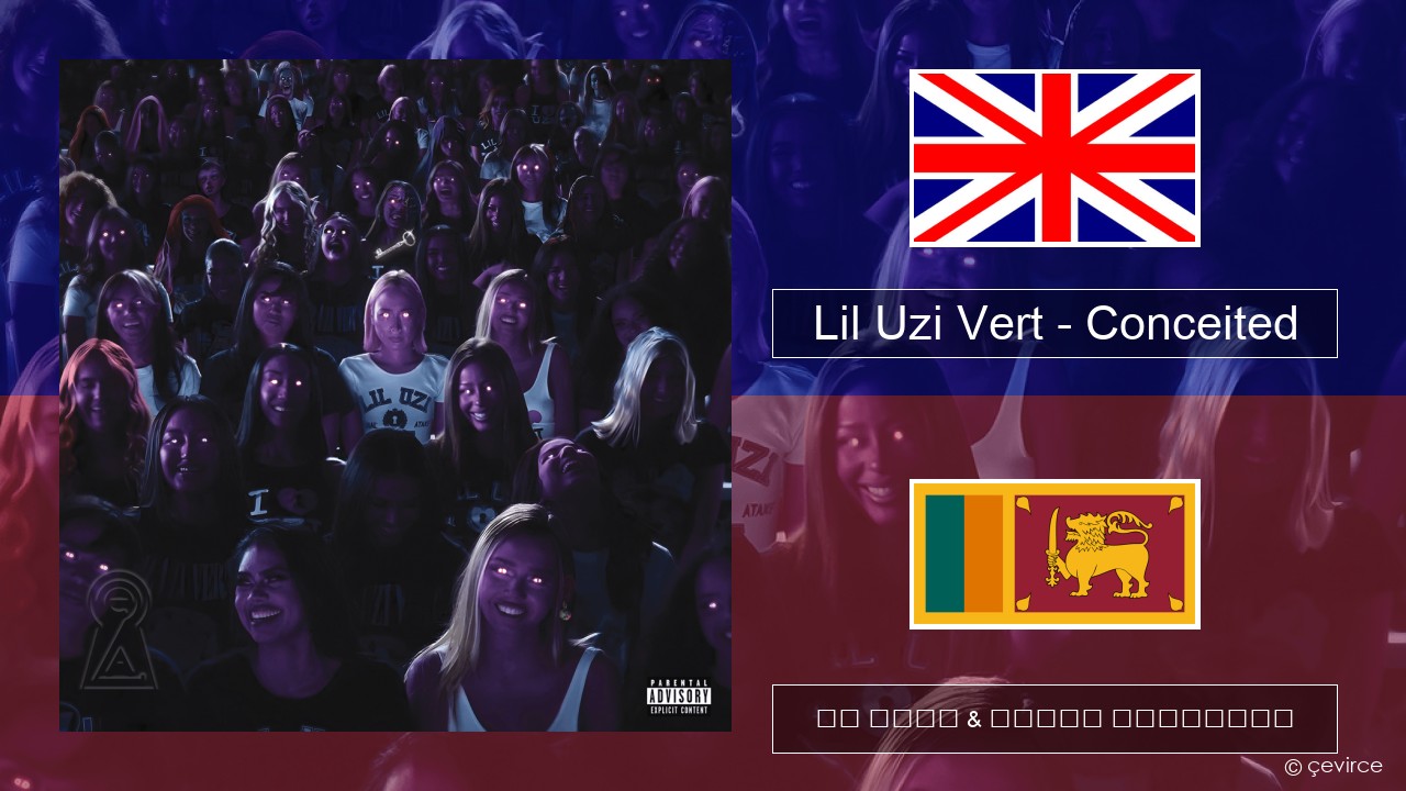 Lil Uzi Vert – Conceited ඉංග්රීසි පද රචනය & සිංහල පරිවර්තන