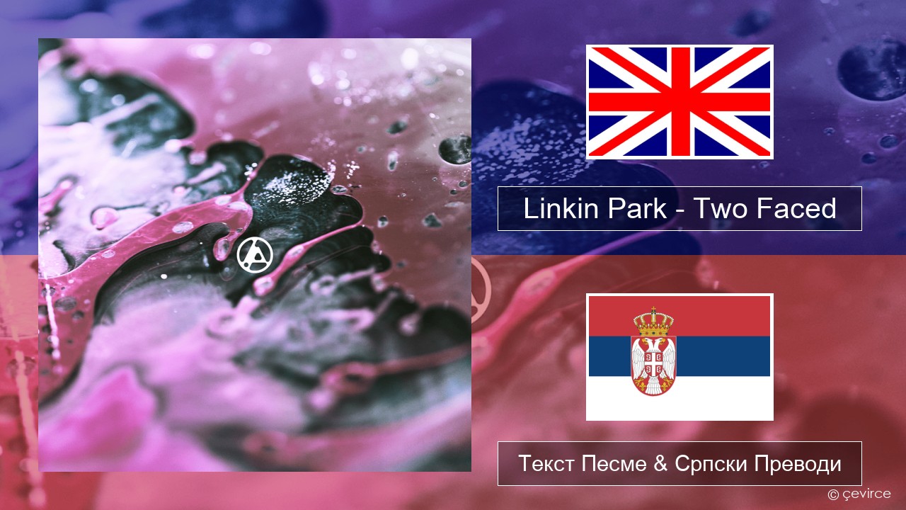 Linkin Park – Two Faced Енглески Текст Песме & Српски Преводи