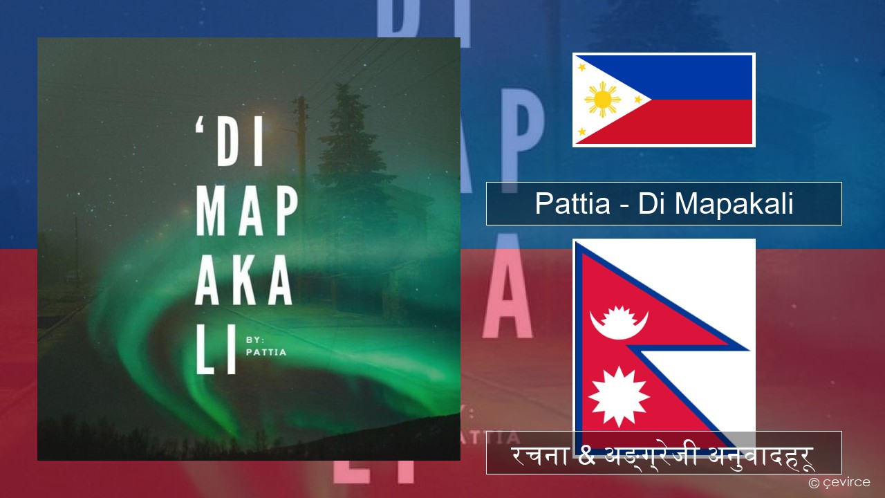 Pattia – Di Mapakali टागालग रचना & अङ्ग्रेजी अनुवादहरू