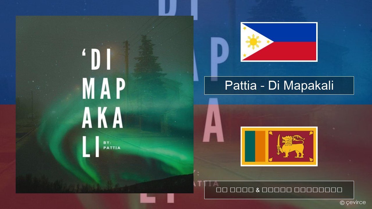 Pattia – Di Mapakali ටැගලොග් පද රචනය & සිංහල පරිවර්තන