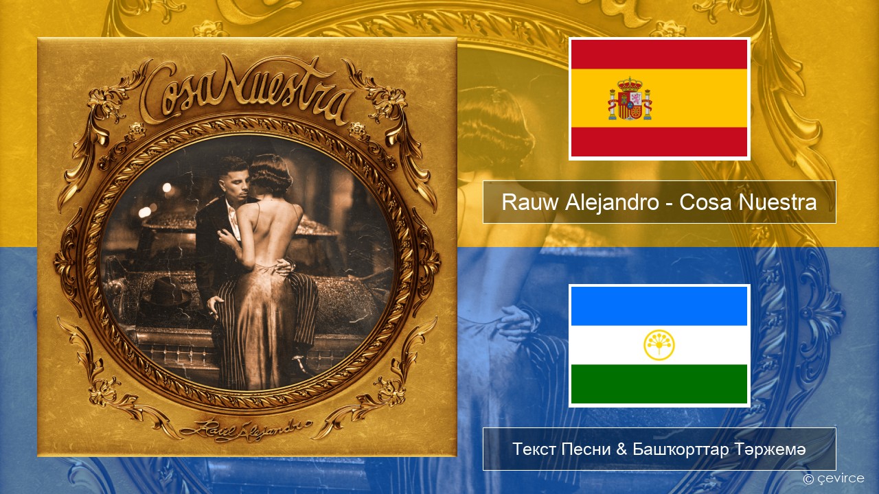 Rauw Alejandro – Cosa Nuestra Испания Текст Песни & Башҡорттар Тәржемә