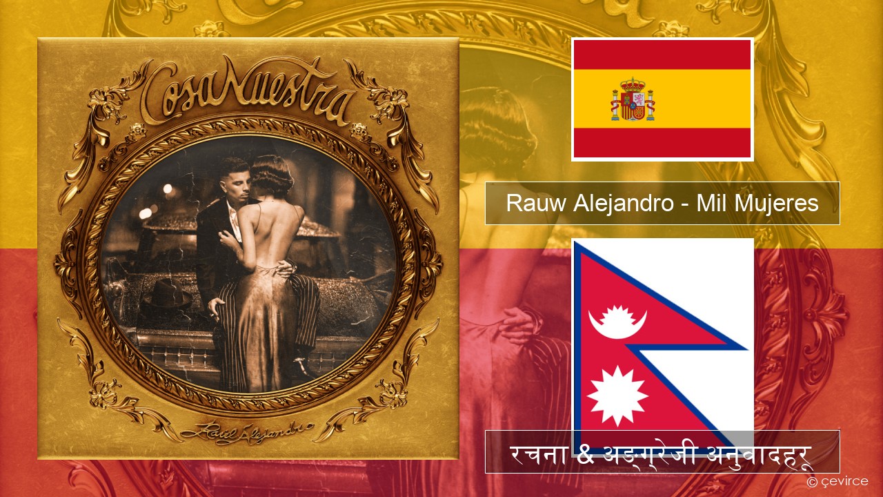 Rauw Alejandro – Mil Mujeres स्पेनिस रचना & अङ्ग्रेजी अनुवादहरू