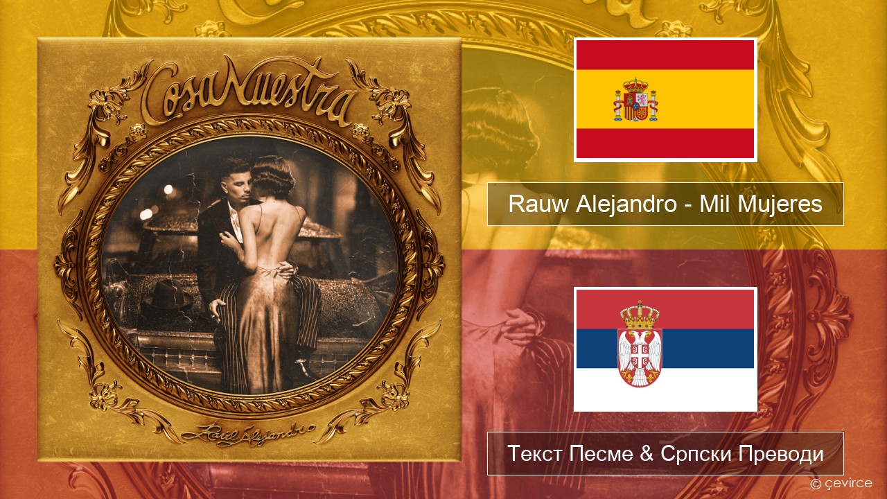 Rauw Alejandro – Mil Mujeres Шпански Текст Песме & Српски Преводи