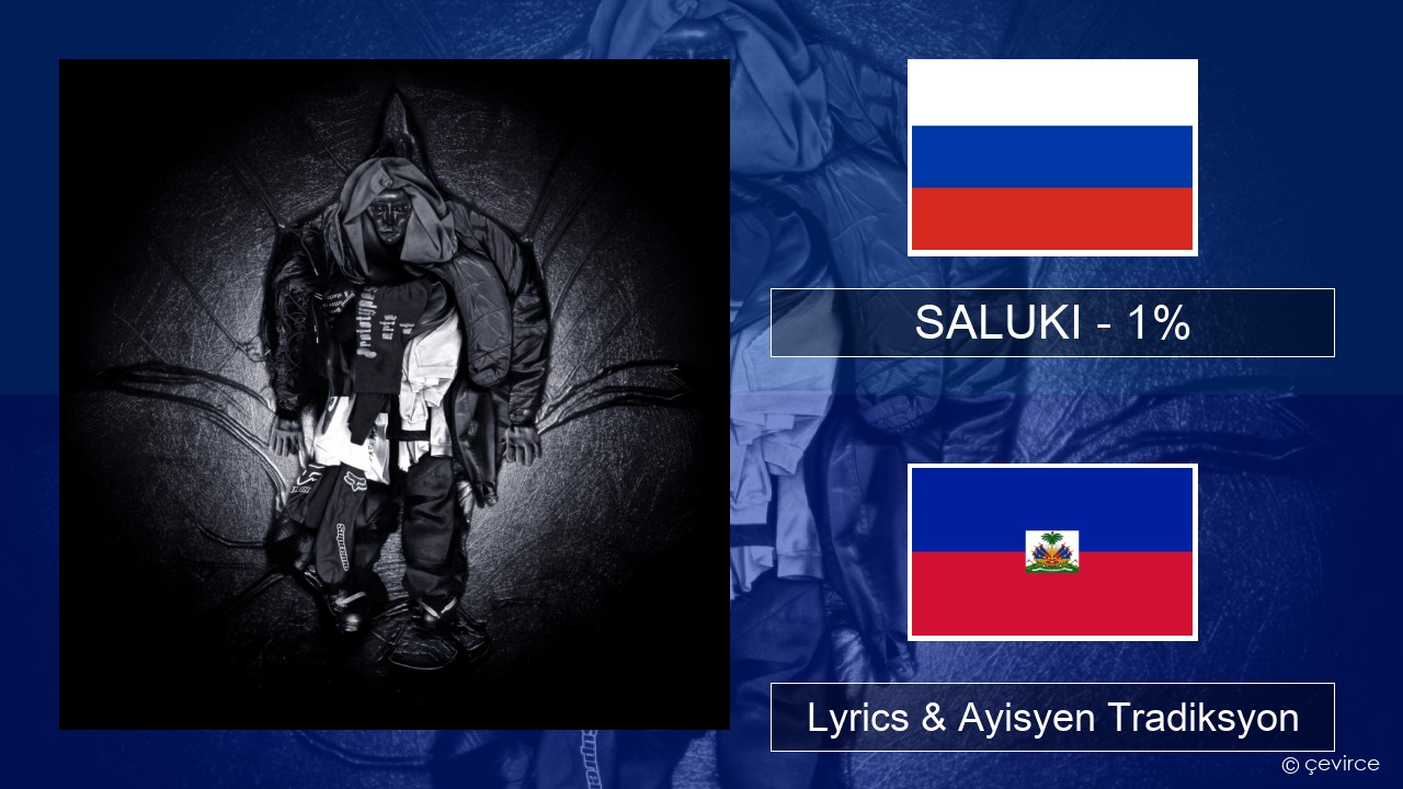 SALUKI – 1% Ris Lyrics & Ayisyen Tradiksyon