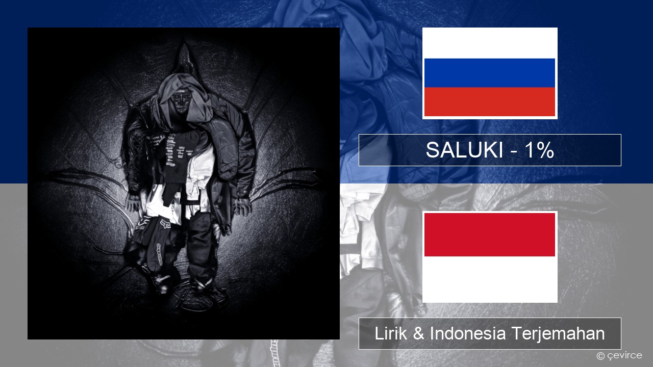 SALUKI – 1% Rusia Lirik & Indonesia Terjemahan