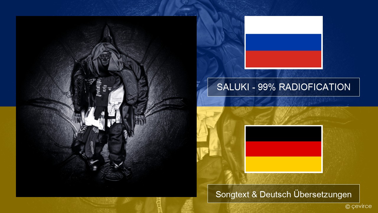 SALUKI – 99% RADIOFICATION Russisch Songtext & Deutsch Übersetzungen