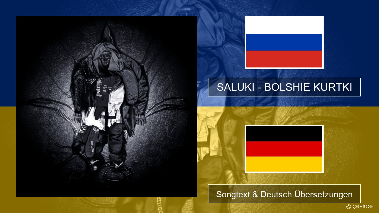 SALUKI – BOLSHIE KURTKI Russisch Songtext & Deutsch Übersetzungen