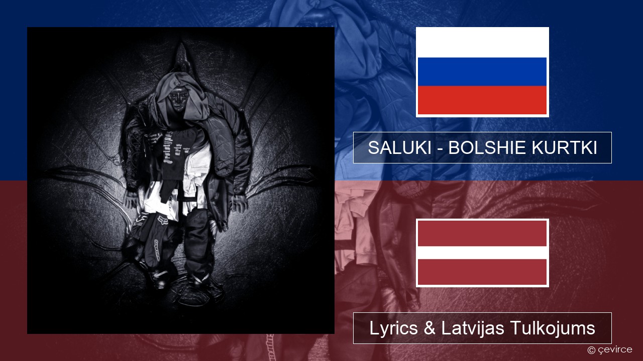 SALUKI – BOLSHIE KURTKI Krievu Lyrics & Latvijas Tulkojums