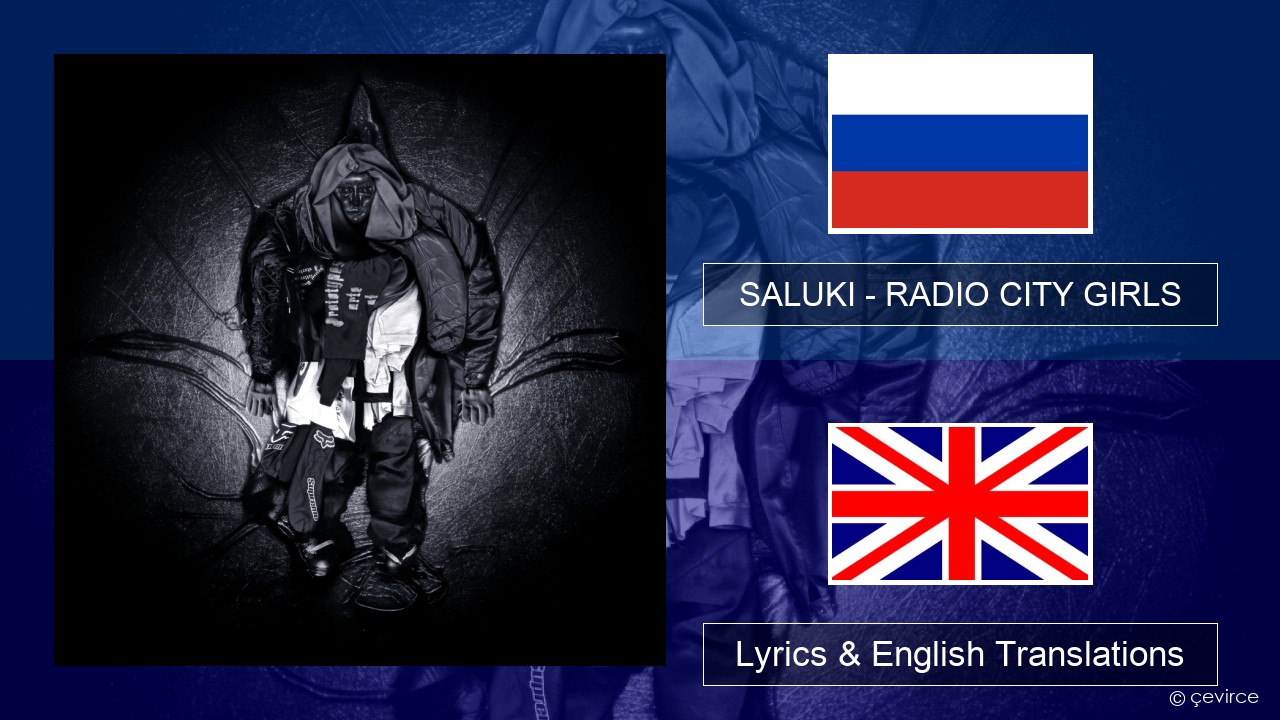 SALUKI – RADIO CITY GIRLS Russian Lyrics & English Translations