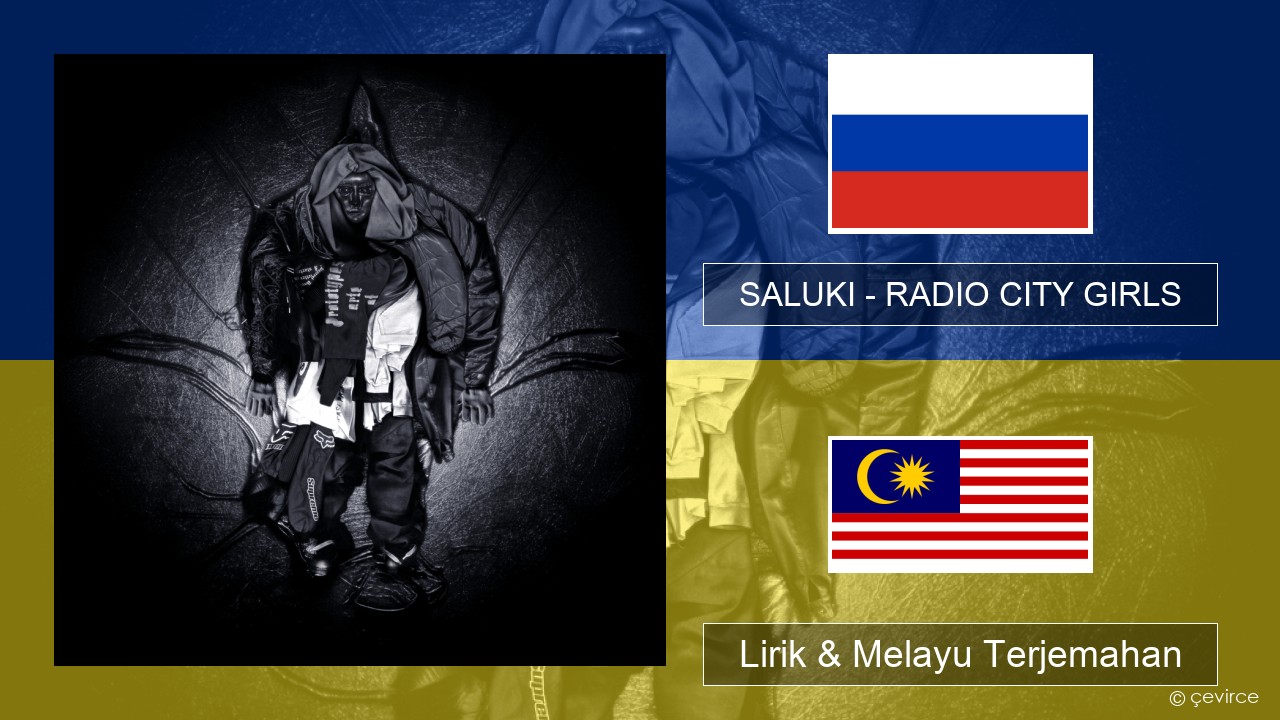 SALUKI – RADIO CITY GIRLS Rusia Lirik & Melayu (Malay) Terjemahan