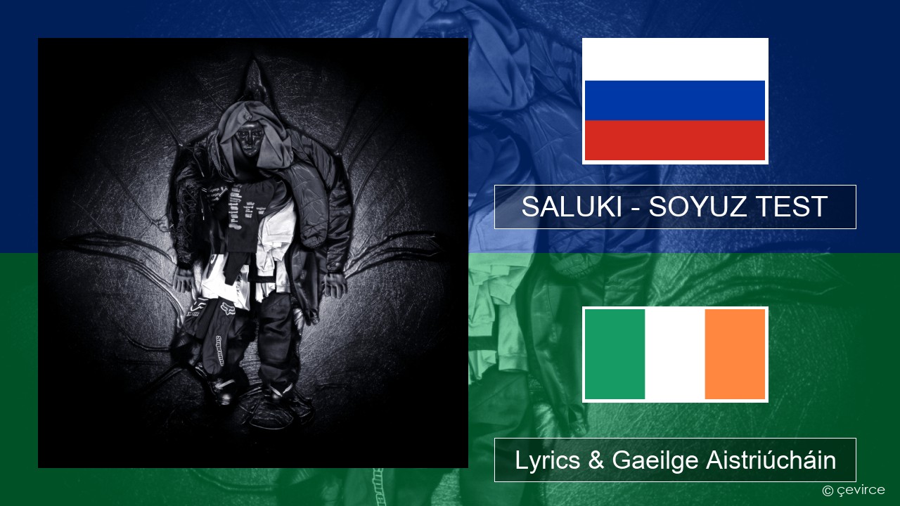 SALUKI – SOYUZ TEST Rúisis Lyrics & Gaeilge Aistriúcháin