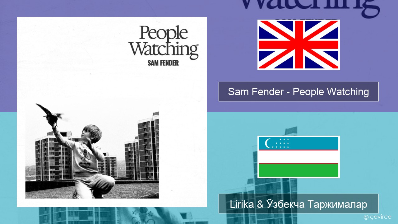 Sam Fender – People Watching Инглиз тили Lirika & Ўзбекча (Кирил) Таржималар