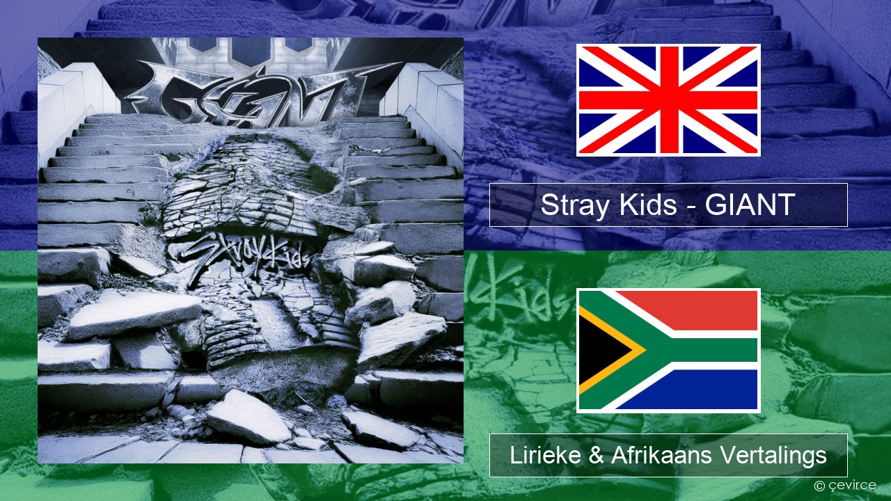 Stray Kids – GIANT Engels Lirieke & Afrikaans Vertalings