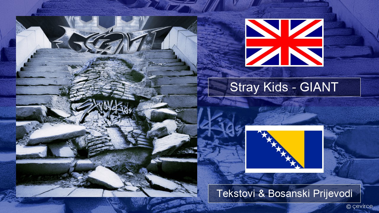 Stray Kids – GIANT Engleski Tekstovi & Bosanski Prijevodi