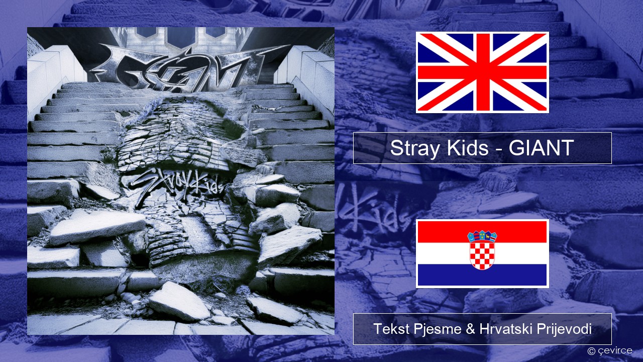 Stray Kids – GIANT Engleski Tekst Pjesme & Hrvatski Prijevodi