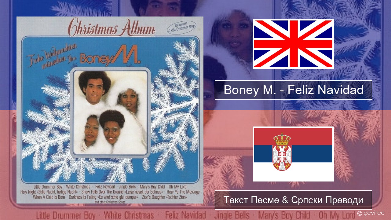 Boney M. – Feliz Navidad Енглески Текст Песме & Српски Преводи