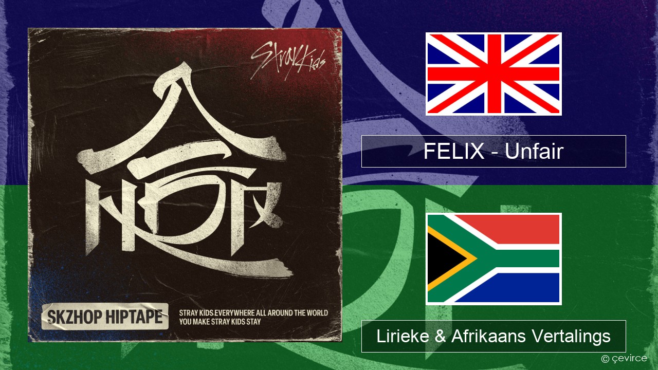 FELIX (Stray Kids) – Unfair Engels Lirieke & Afrikaans Vertalings