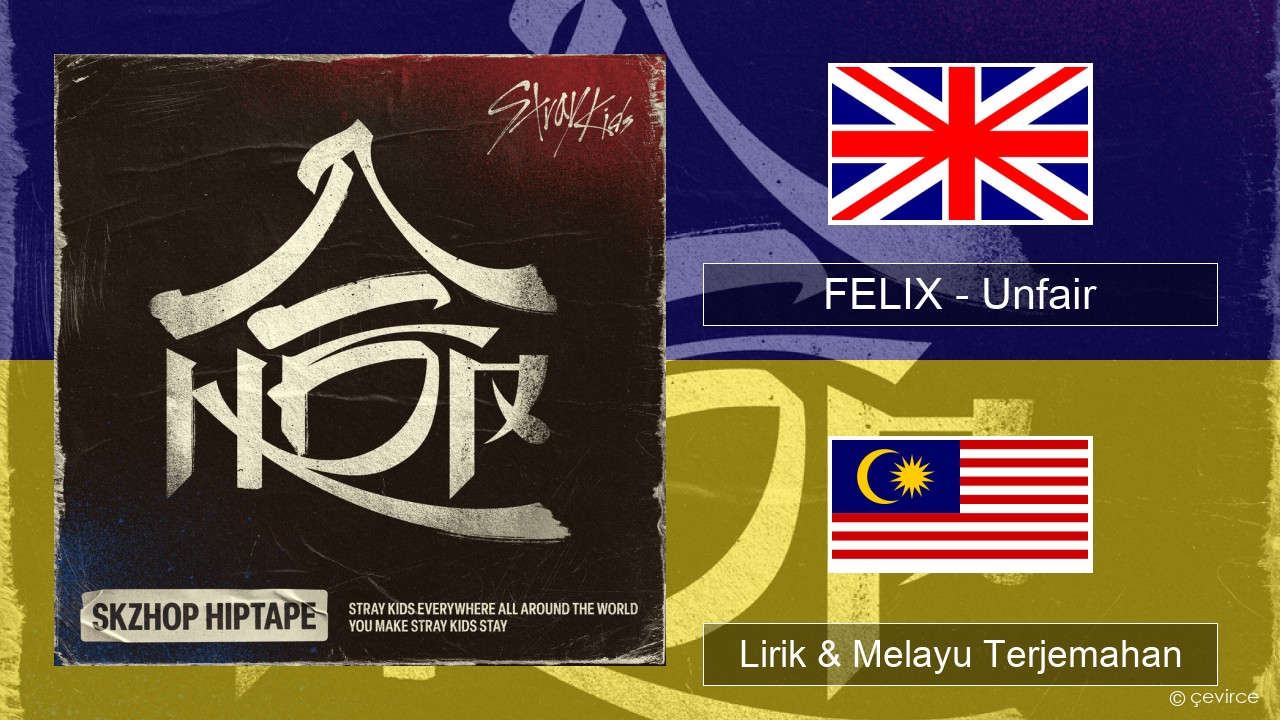 FELIX (Stray Kids) – Unfair Francais Lirik & Melayu (Malay) Terjemahan