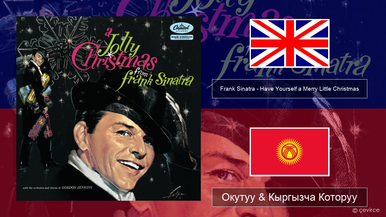 Frank Sinatra – Have Yourself a Merry Little Christmas Англисче Окутуу & Кыргызча Которуу