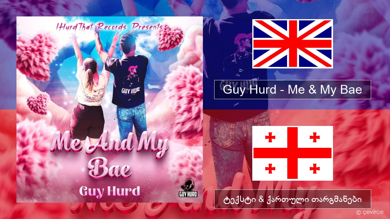 Guy Hurd – Me & My Bae ქართული ტექსტი & ქართული თარგმანები