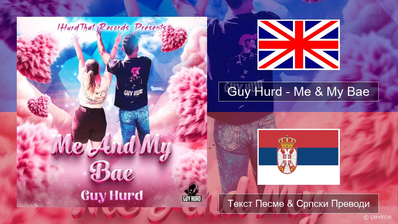 Guy Hurd – Me & My Bae Енглески Текст Песме & Српски Преводи