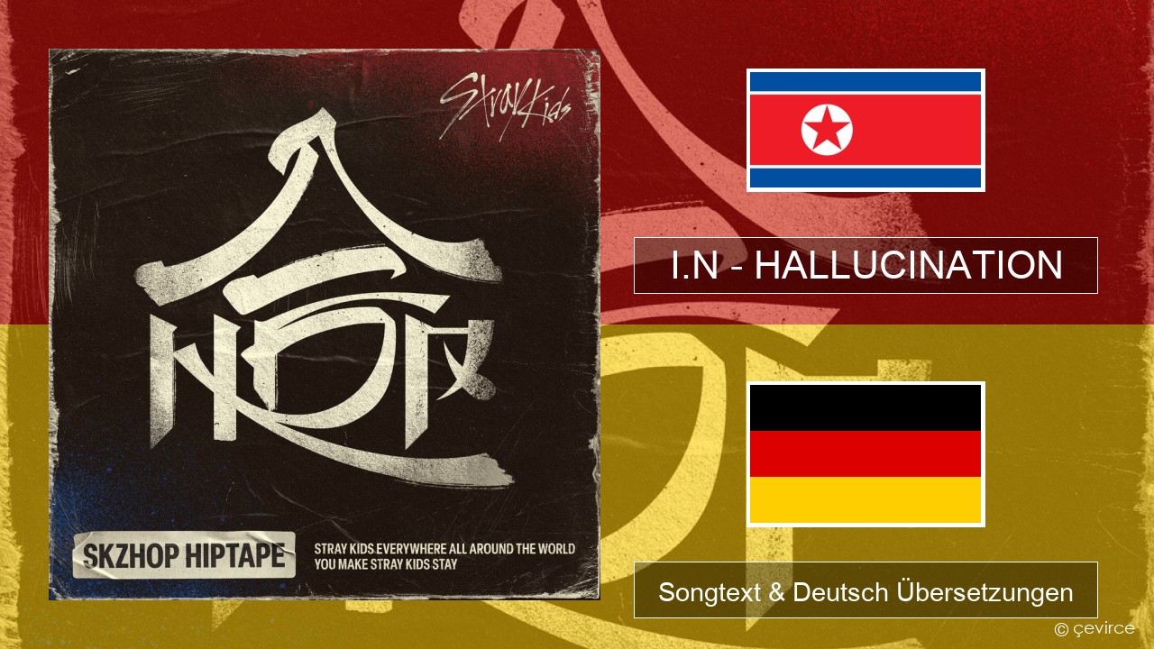 I.N – HALLUCINATION Koreanisch Songtext & Deutsch Übersetzungen