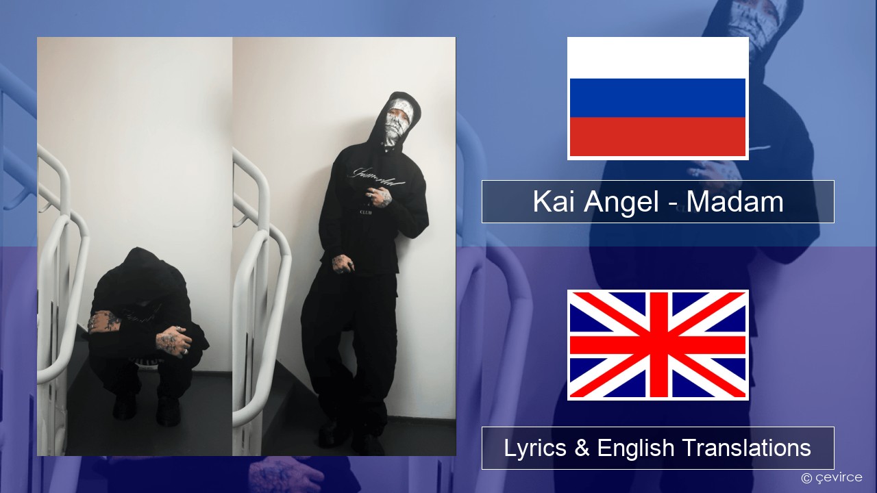 Kai Angel – Madam Russian Lyrics & English Translations