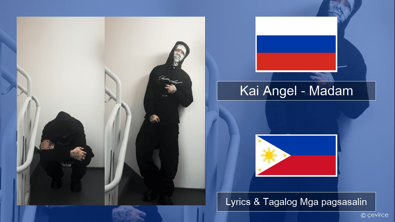 Kai Angel – Madam Mga rasyano Lyrics & Tagalog Mga pagsasalin