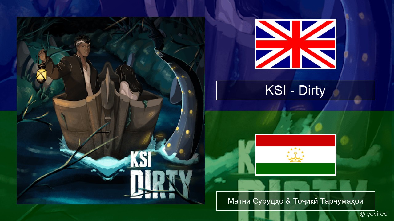 KSI – Dirty English Матни Сурудҳо & Тоҷикӣ Тарҷумаҳои