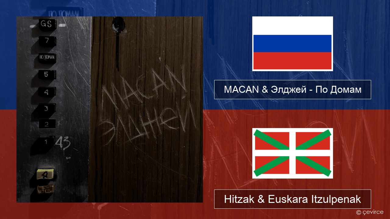 MACAN & Элджей (Eldzhey) – По Домам (In Homes) Errusiera Hitzak & Euskara Itzulpenak