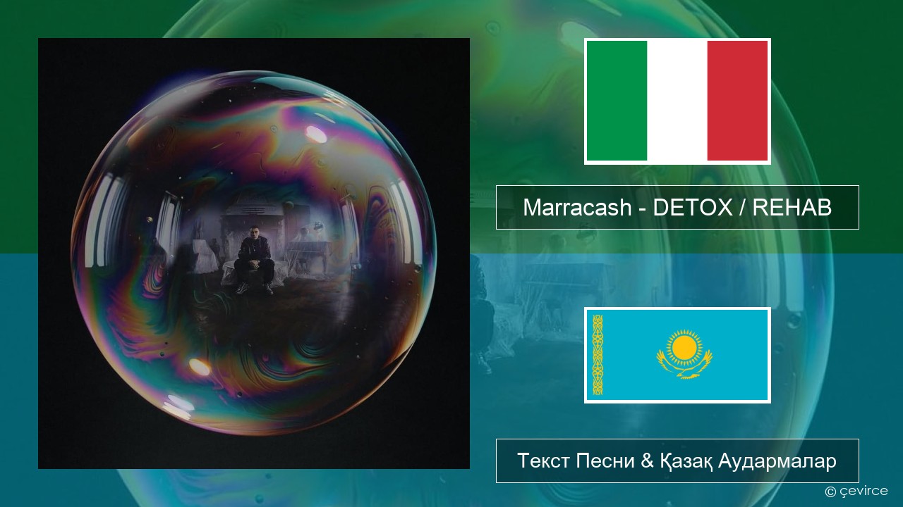 Marracash – DETOX / REHAB Итальян Текст Песни & Қазақ Аудармалар