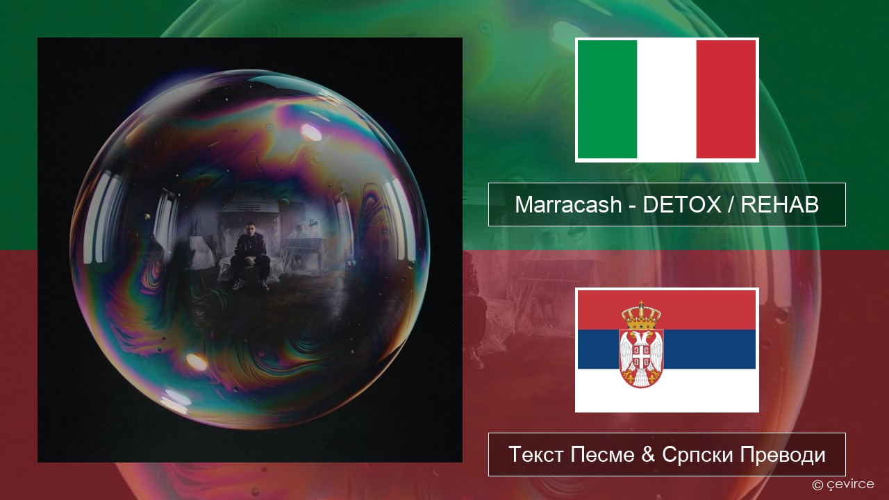 Marracash – DETOX / REHAB Италијански Текст Песме & Српски Преводи