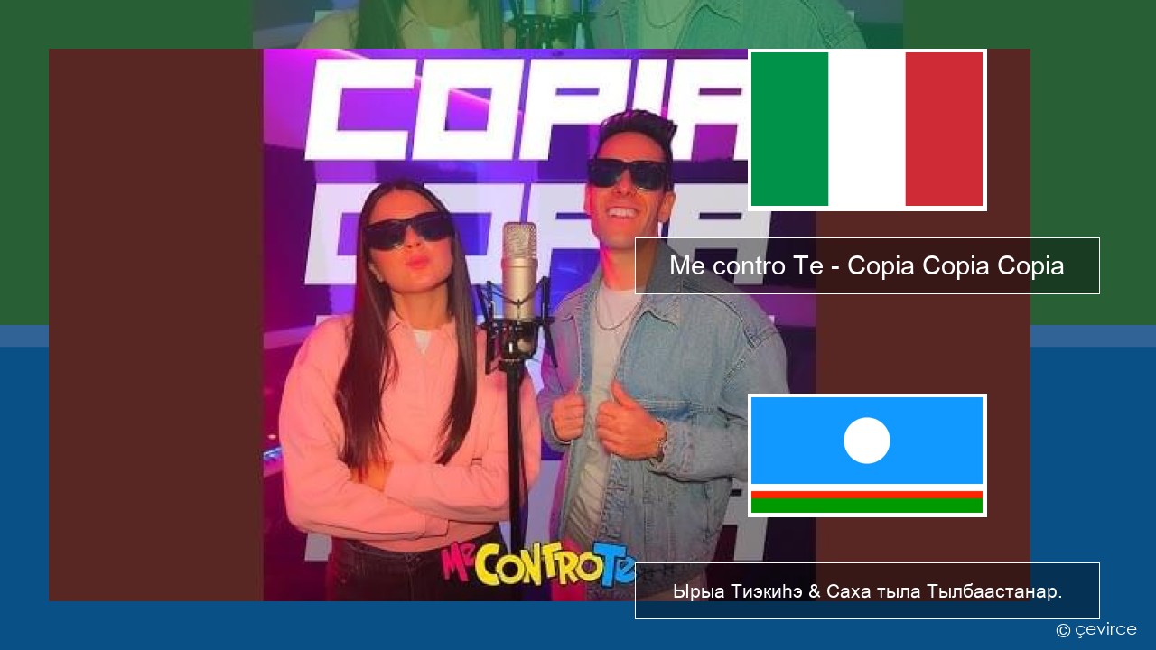Me contro Te – Copia Copia Copia (Dissing) Итальянскай Ырыа Тиэкиһэ & Саха тыла Тылбаастанар.