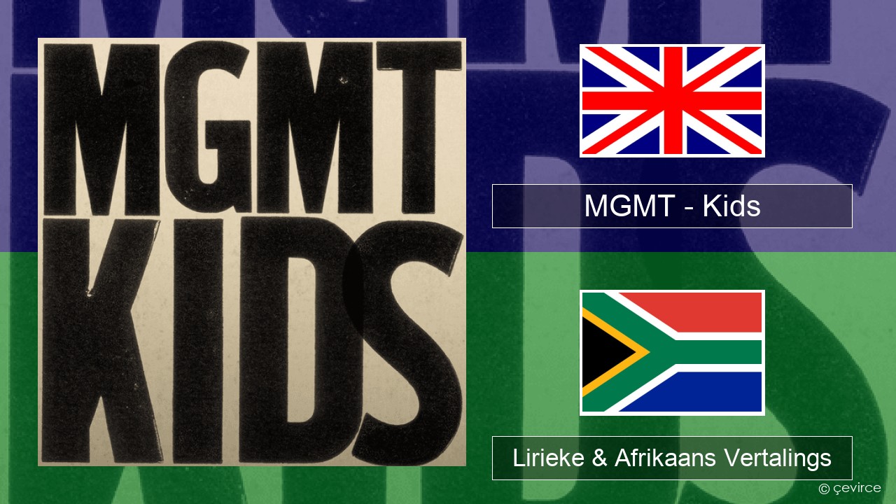 MGMT – Kids Engels Lirieke & Afrikaans Vertalings