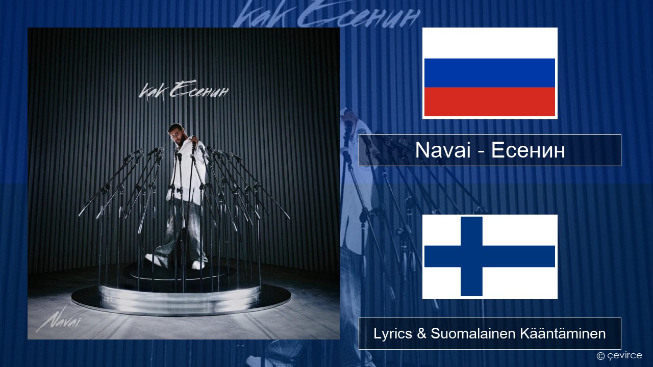 Navai – Есенин (Esenin) Venäjä Lyrics & Suomalainen Kääntäminen