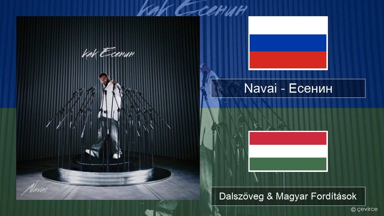 Navai – Есенин (Esenin) Orosz Dalszöveg & Magyar Fordítások