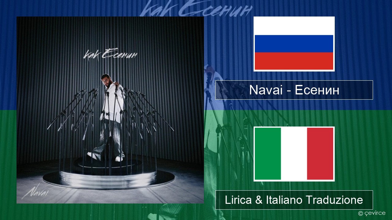 Navai – Есенин (Esenin) Russo Lirica & Italiano Traduzione