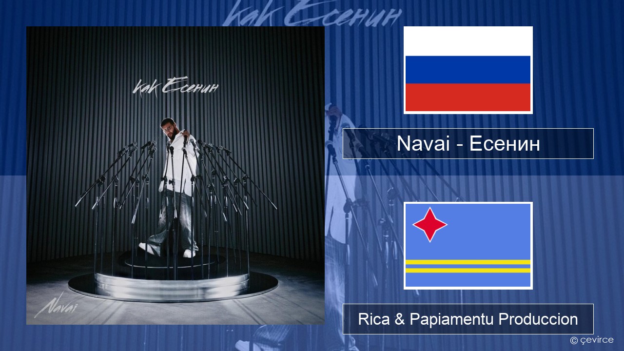 Navai – Есенин (Esenin) Us Rica & Papiamentu Produccion