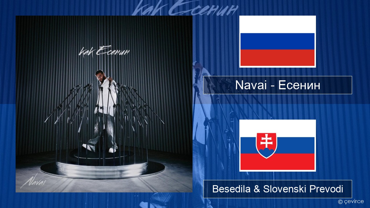 Navai – Есенин (Esenin) Ruski Besedila & Slovenski Prevodi