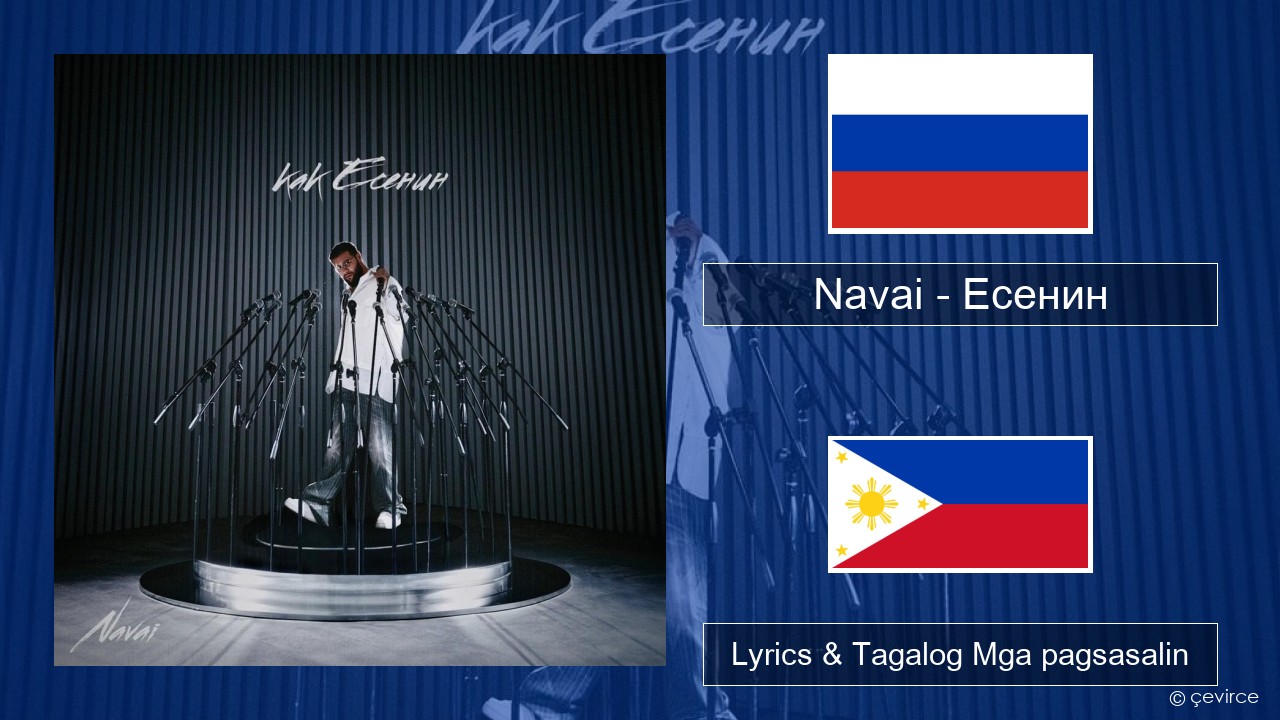 Navai – Есенин (Esenin) Mga rasyano Lyrics & Tagalog Mga pagsasalin