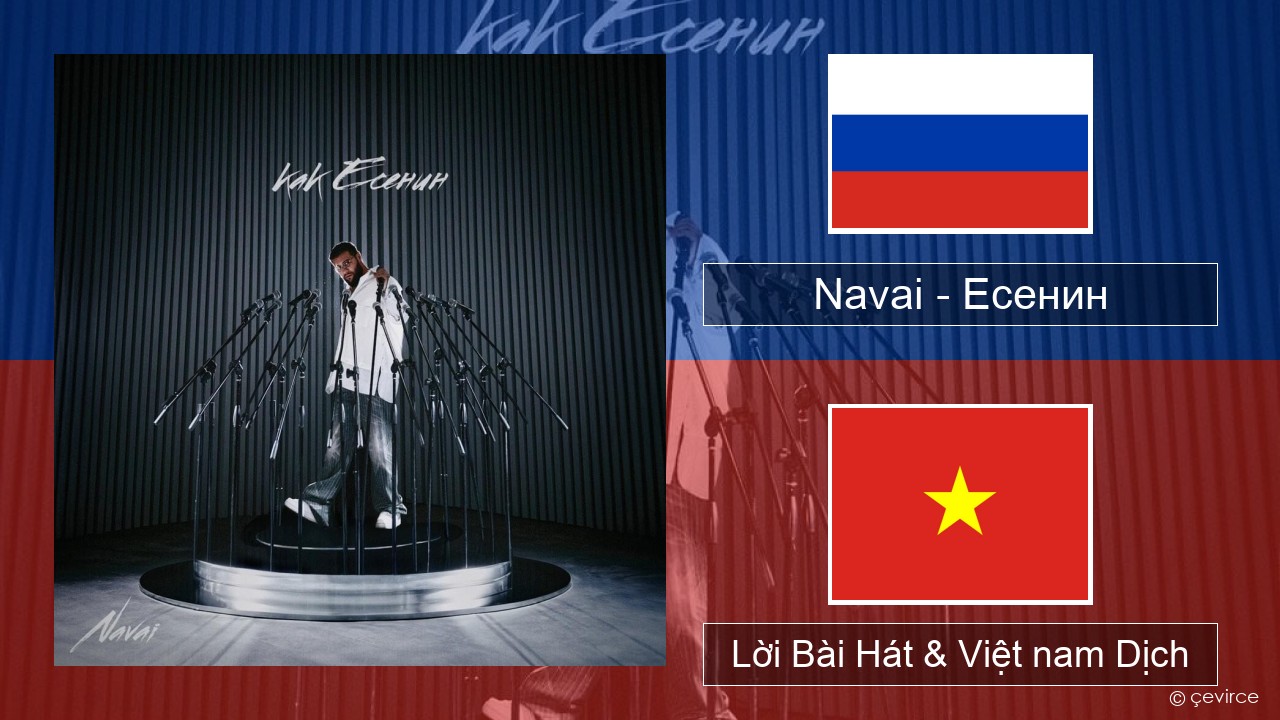 Navai – Есенин (Esenin) Nga Lời Bài Hát & Việt nam Dịch