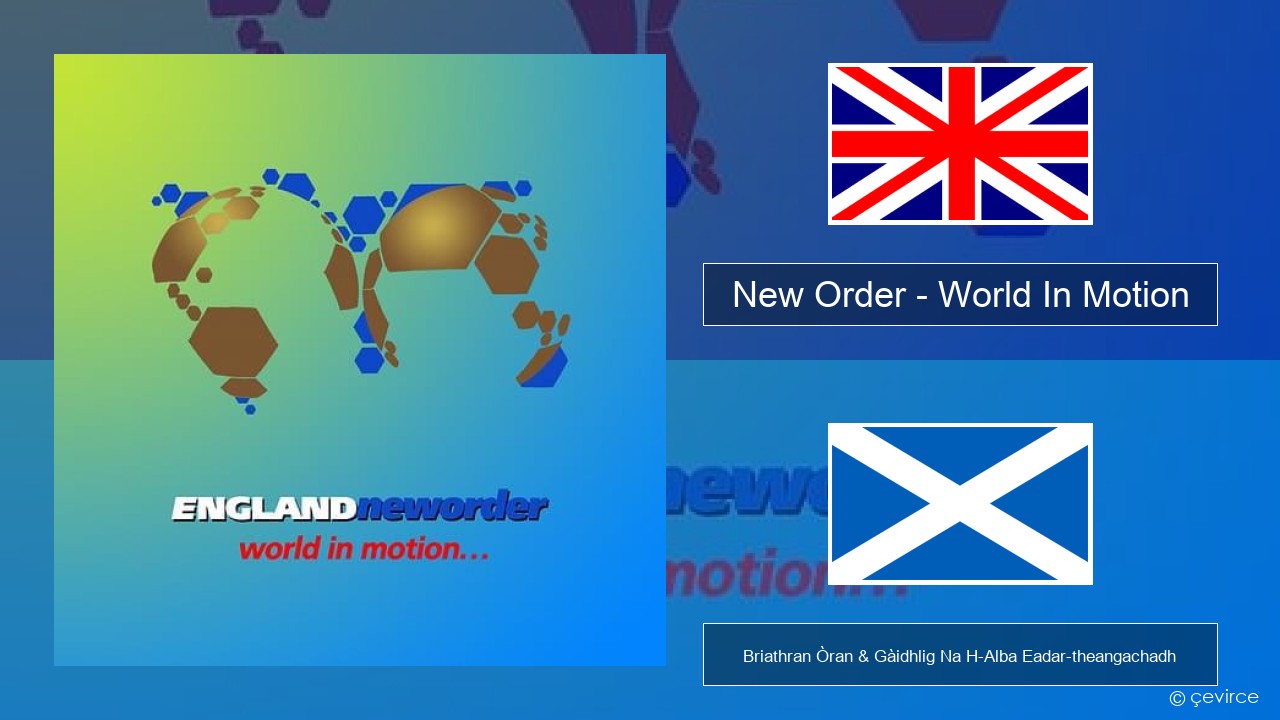 New Order – World In Motion Gaelic Briathran Òran & Gàidhlig Na H-Alba Eadar-theangachadh